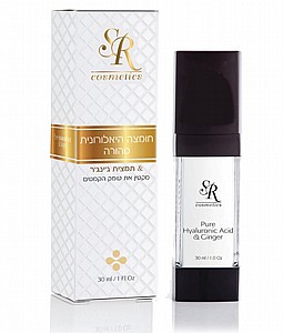 חומצה היאלורונית ותמצית ג’ינג’ר Pure Hyaluronic Acid & Ginger חומצה היאלורונית ותמצית ג’ינג’ר Pure Hyaluronic Acid & Ginger