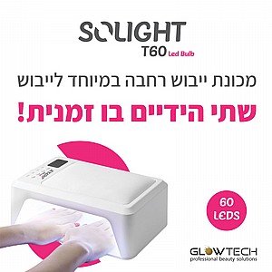 מכונת ייבוש רחבה במיוחד משולבת כרית להנחת הידיים SOLIGHT מכונת ייבוש רחבה במיוחד משולבת כרית להנחת הידיים SOLIGHT