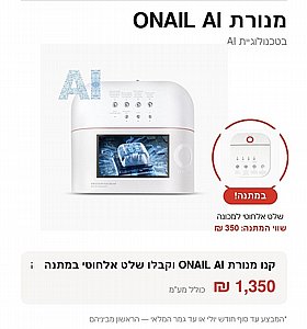מנורת ייבוש AI ללק ג׳ל אונייל + שלט במתנה מנורת ייבוש AI ללק ג׳ל אונייל + שלט במתנה